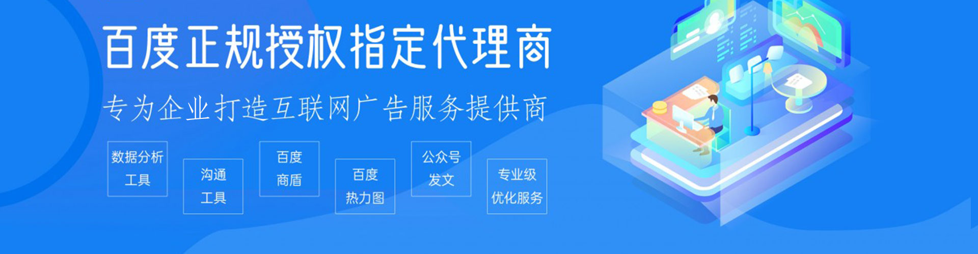 睢宁sem推广