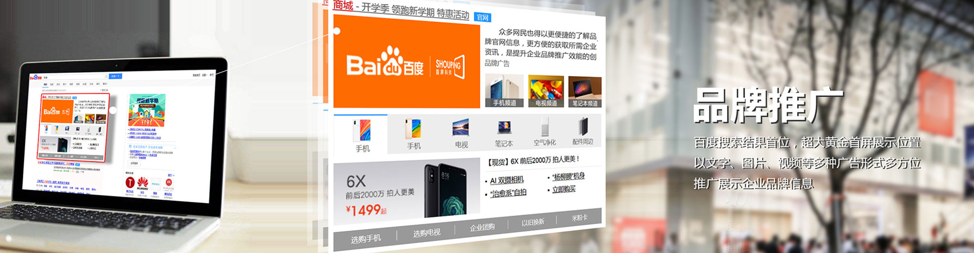 睢宁微信信息流