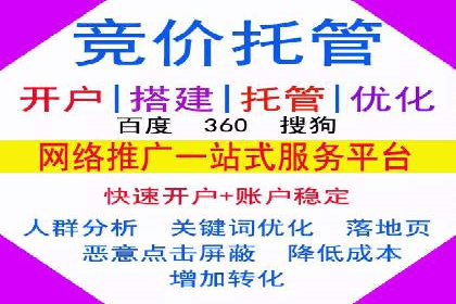 实战案例：SEM广告投放如何实现快速转化