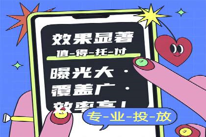 百度竞价托管运营助力中小企业发展