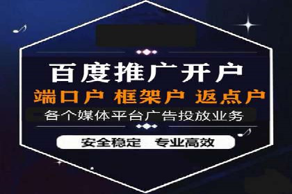 案例解读：信息流广告投放公司的投放效果