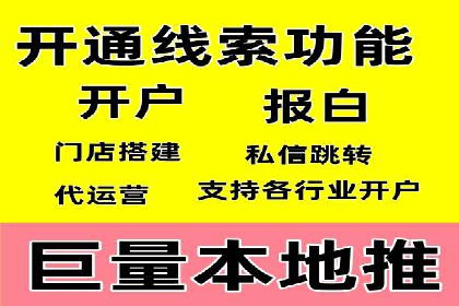 社交媒体平台的信息流代理服务案例研究